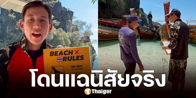 อดีตเพื่อนร่วมงาน แฉ 6 พฤติกรรม ทราย สก๊อต “ทำคอนเทนต์อวยตัวเอง แต่ด้อยค่าคนอื่น”