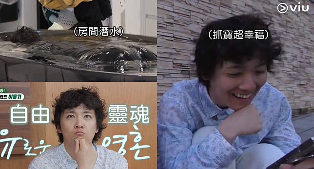 （封面圖源：Viu@《我家的熊孩子》截圖）