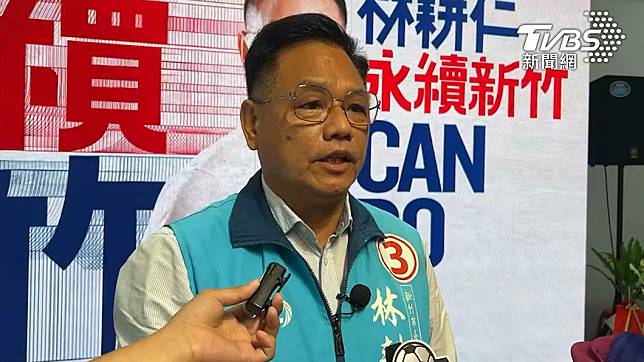 國民黨新竹市長候選人林耕仁。（圖／TVBS）