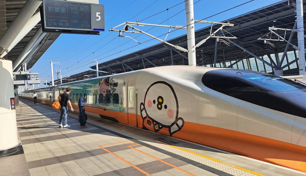 高鐵和平紀念日疏運加開75班次列車1/30零時起開放購票 | 勁報 | LINE TODAY