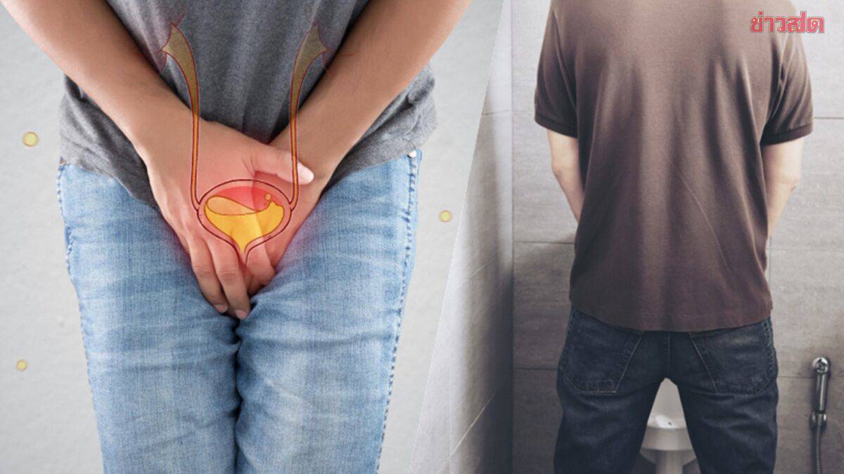 4 Health and Hygiene Benefits of Men Sitting Down to Urinate