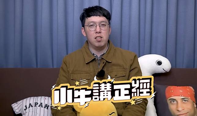 牛棚創意整合行銷執行長柯昱安。 圖：翻攝YouTube頻道「小牛講正經」