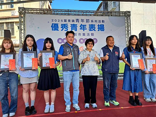 羅東表揚28位優秀青年！現場氣氛超感人