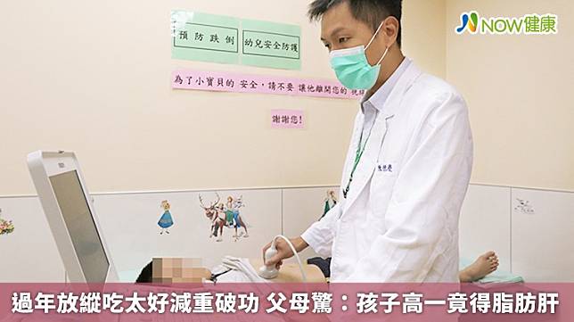 ▲亞大醫院陳德慶醫師透過超音波儀器替患者檢查脂肪肝。（圖／亞大醫院提供）