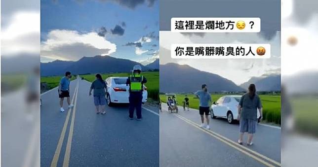 男開車進「伯朗大道」遭罰　暴走大吼：一堆蟲的爛地方