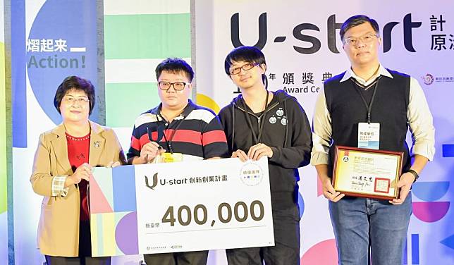 台南大學學生創業團隊冰心遊戲工作室獲獎合影。（南大提供）