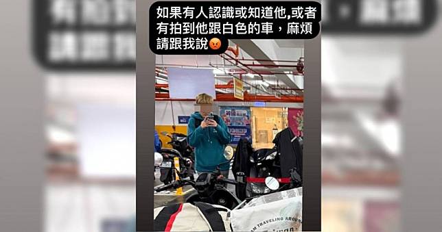 李多慧遭跟蹤報案　綠衣男竟是媒體狗仔嚇壞女神