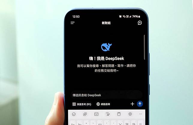 DeepSeek的快速崛起被形容為「橫空出世」，各界急忙計算新的AI發展趨勢以及未來的能源需求。攝影：陳文姿