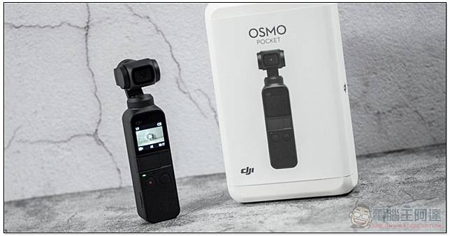 DJI OSMO Pocket 開箱