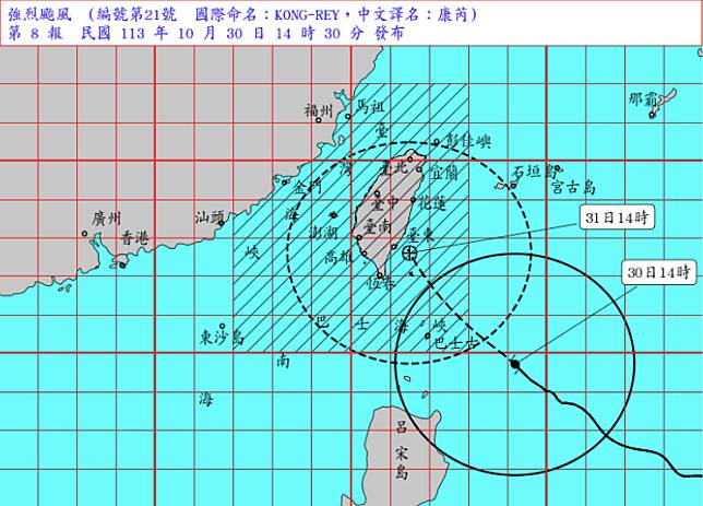 康芮颱風暴風半徑達320公里，繼1996年強颱賀伯後，28年來最胖直撲本島的颱風。（翻攝氣象署官網）