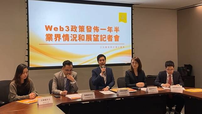 吳傑莊(左三)指Web3吸引逾5百企業落戶