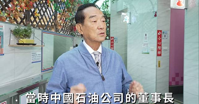 為何加油站「必定有廁所」　原來竟是宋楚瑜的主意