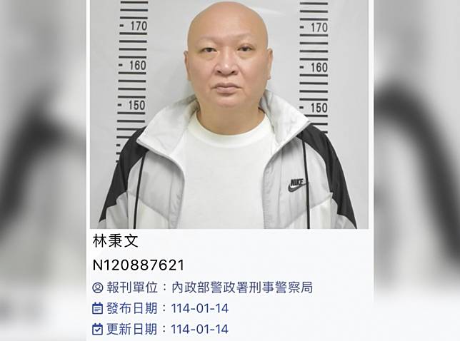 刑事局今天下午在「重要緊急查緝專案」網頁中，刊登林秉文照片、身分資訊。（取自刑事局網站）