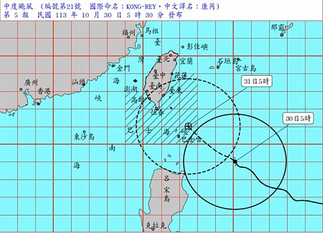 康芮颱風直撲台灣，氣象署已發布陸上颱風警報。(取自氣象署）
