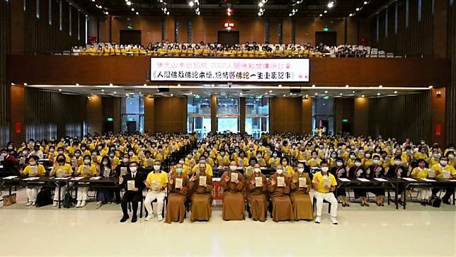 佛光山南台別院舉辦二０二二年人間佛教閱讀研討會，以閱讀研討行佛陀本懷。（南台別院提供）