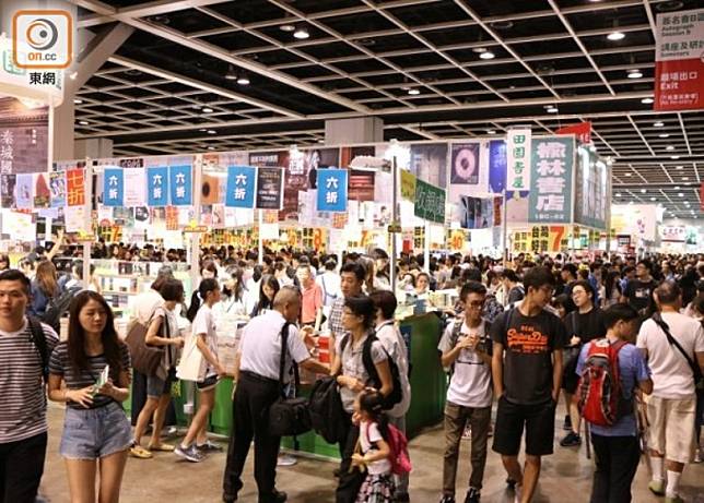 香港書展如期將於下周三(15日)舉行。