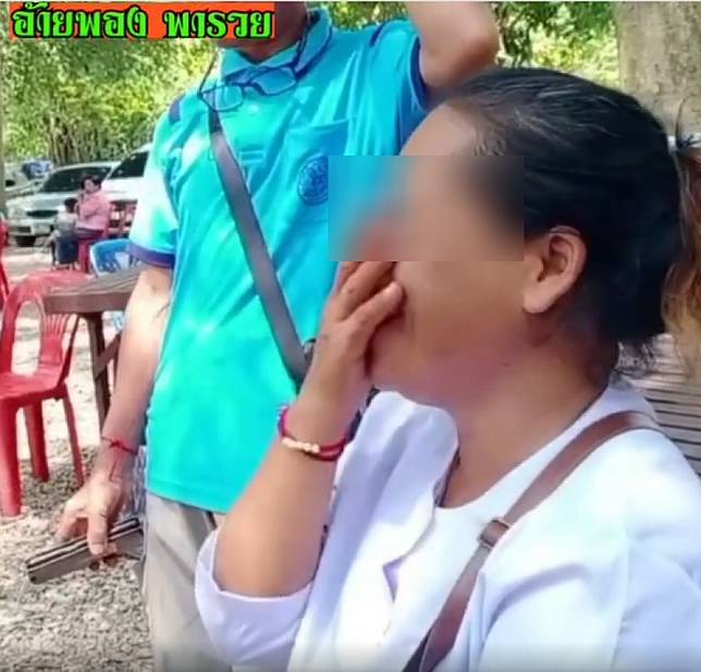 ให้หวยถูก