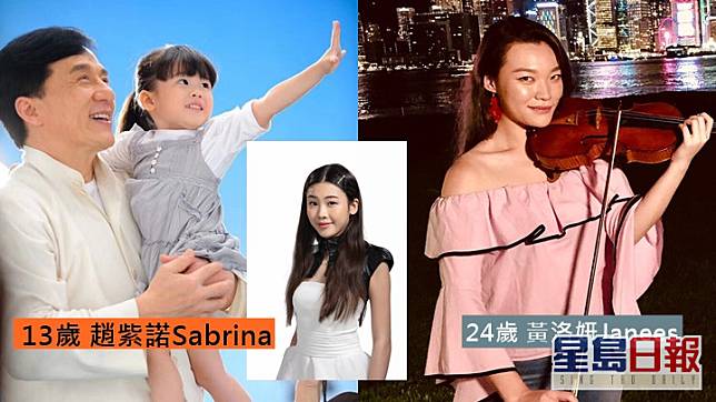 《聲夢2》24歲黃洛妍擁至強履歷，13歲趙紫諾曾與成龍拍廣告。