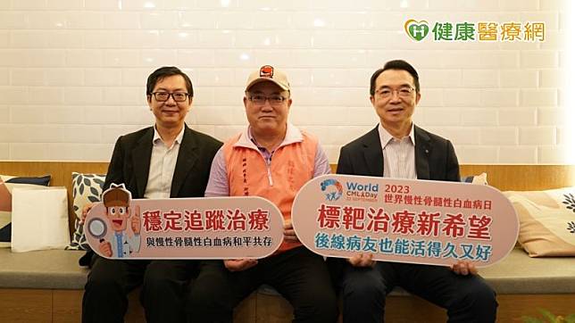 響應2023慢性骨髓性白血病日，台灣髓緣之友協會也舉辦慢性骨髓性白血病衛教講座，提供病友正確的衛教資訊