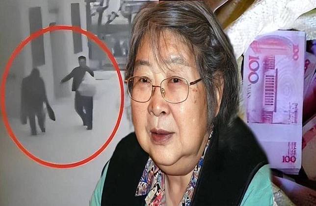 ไม่เชื่อใจธนาคาร