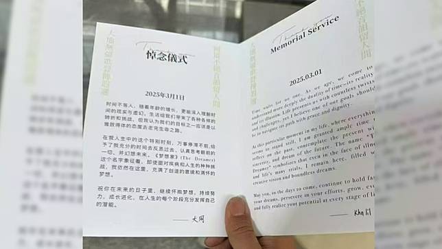 陸媒曝方大同告別式今落幕最後遺言曝光| 太報| LINE TODAY