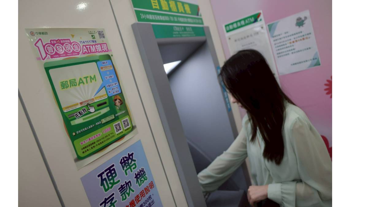 普發1萬入帳被列「可疑交易」帳戶遭凍金管會急下令清查返還| 太報| LINE TODAY