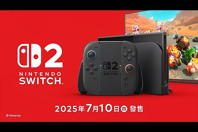 （圖片來源：任天堂）