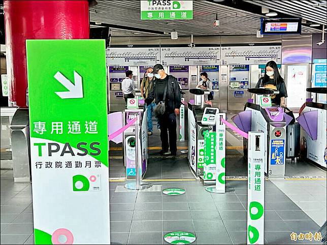 TPASS 2.0常客回饋金已連3個月沒入帳。(資料照)