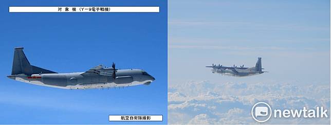 台日證實解放軍運-9通信對抗機襲擾台灣東部空域，左為日本防衛省統合幕僚監部拍攝，右為國防部提供同型機照片。   圖：新頭殼合成