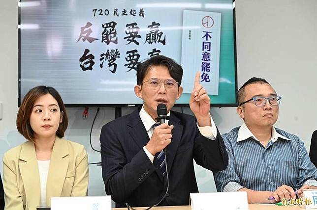 民眾黨舉行「720民主起義」記者會，民眾黨主席黃國昌主持說明。(記者田裕華攝)
