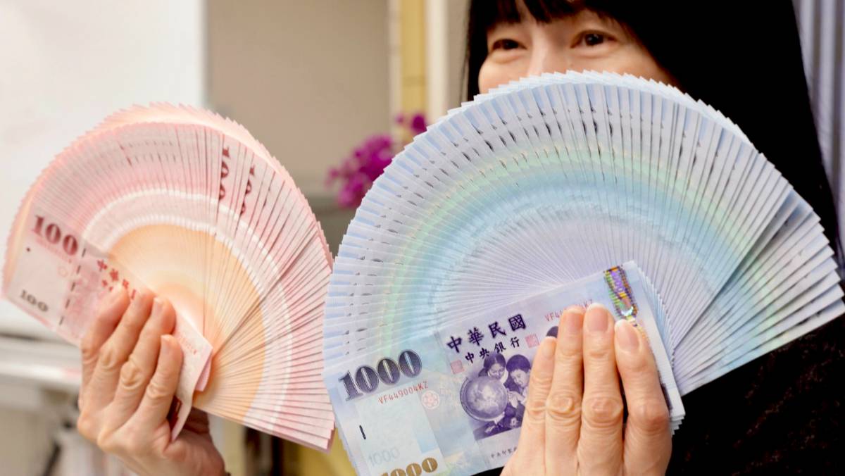 股匯兩樣情！新台幣窄幅盤整、收連五紅短線31.4元間震盪| 太報| LINE TODAY