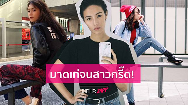 ไอดอลเลยฮะ! 8 อันดับ ดาราสาวมาดเท่ ที่แฟนคลับเทใจ ให้มาวินเรื่องความคูล