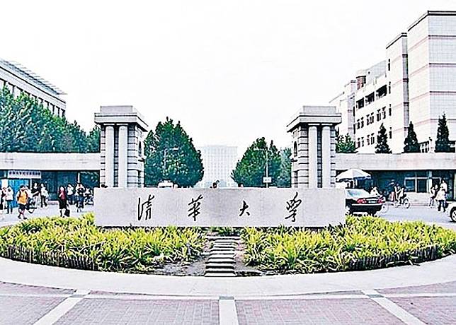 清華大學公布2024屆畢業生就業數據。