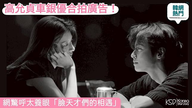 （封面圖源：YouTube@마리떼 프랑소와 저버截圖）