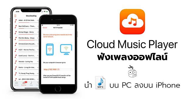 App Cloud Music Player Cover