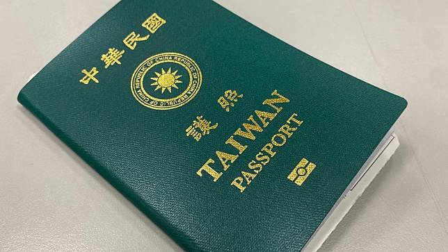 中華民國台灣護照。示意圖。陳怡穎攝