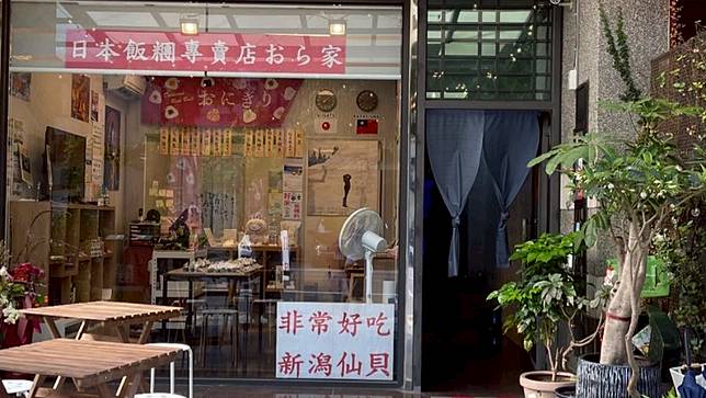 樋口飯糰由日籍老闆與太太一同經營，在當地小有名氣。翻攝樋口飯糰IG