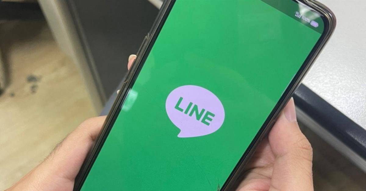 LINE大調整！1功能將遭移除 日本泰國都公告了 | EBC 東森新聞 | LINE TODAY