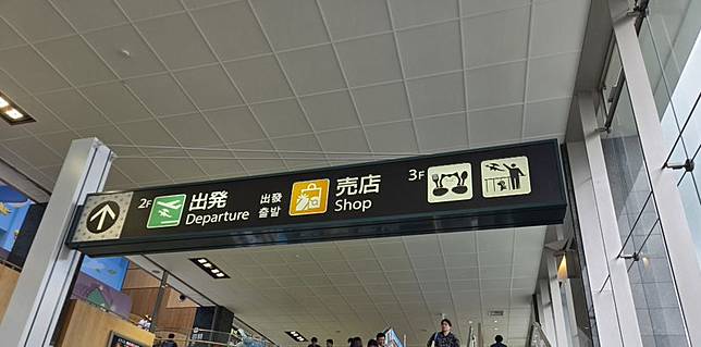 能登機場處處藏驚喜彩蛋，等著粉絲前來探險尋寶。（翻攝自@cele_juge X）