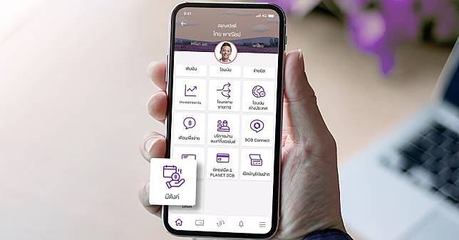 ไม่ต้องกลัวสิ้นเดือนจะสิ้นใจ SCB ออก ‘มีตังค์’ ให้เบิกเงินเดือนล่วงหน้า หวังอุดปัญหาหนี้นอกระบบ
