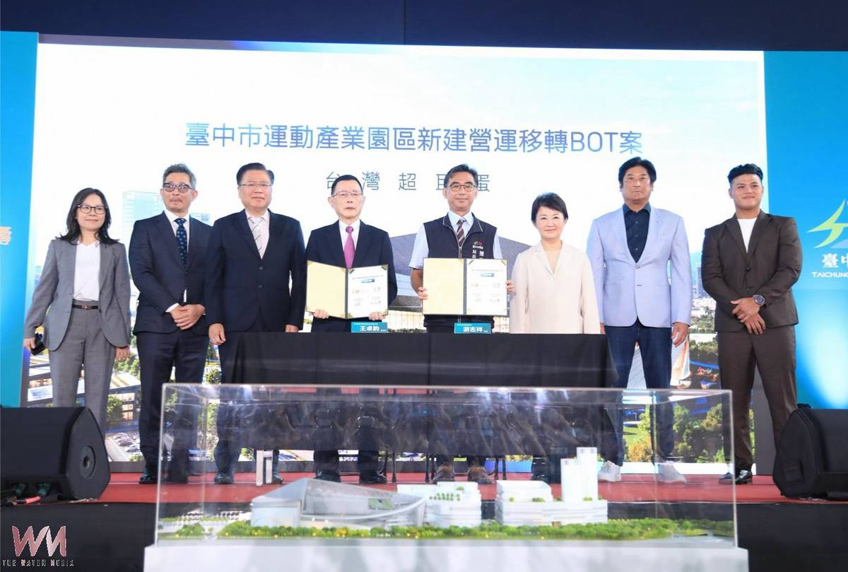 台灣超巨蛋BOT案10/16簽約 盧秀燕：600億投資打造全台最大室內棒球場 | 觀傳媒 | LINE TODAY
