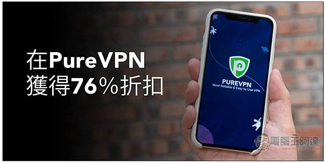 PureVPN