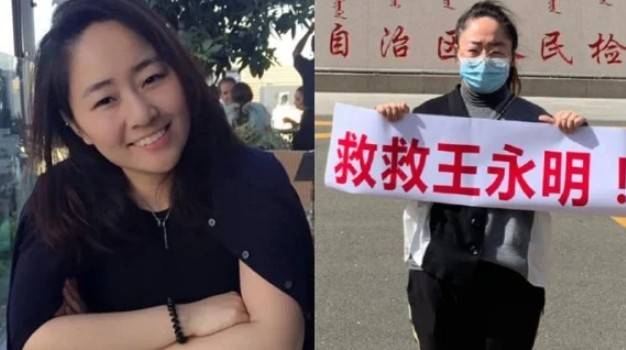 王然坦承自己曾是愛國「小粉紅」，不相信台灣和香港同學對中國的批評，親身經歷中國司法迫害才發現「對方沒有被騙，是我自己被騙」。   圖：翻攝王然自媒體