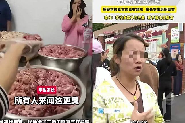 雲南省昆明市1所中學校爆發食品安全問題。（截自網路影片）