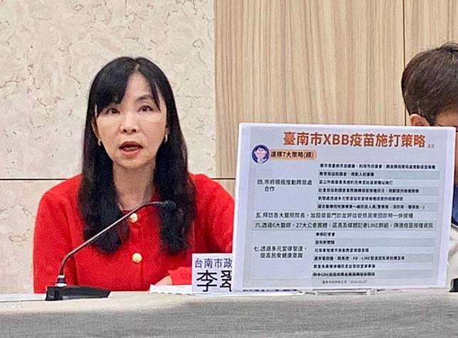 台南市衛生局局長李翠鳳1月才上任，當地新冠XBB疫苗接種率就從吊車尾成長至11.56%，領先六都，27日應邀北上分享秘訣。 （記者戴淑芳攝）
