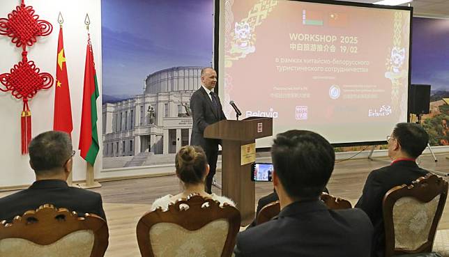 Oleg Andreychik, deputy minister of Sport and Tourism of Belarus, gives a speech at a tourism workshop in Minsk, Belarus, Feb. 19, 2025. (Photo by Henadz Zhinkov/Xinhua)