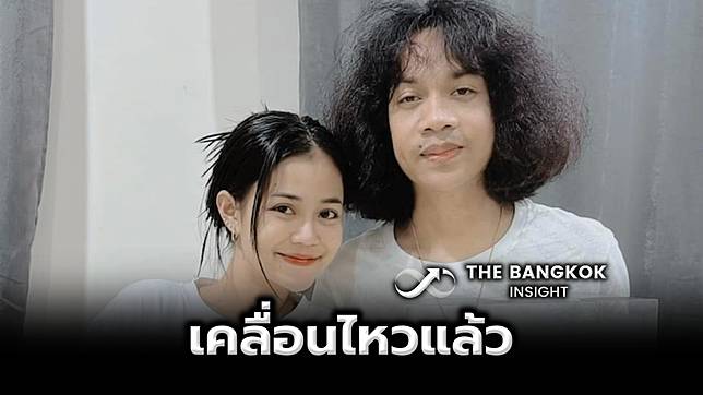 ลำไย ไหทองคำ เคลื่อนไหวกลางโพสต์ หลัง ปุ้ย L.กฮ. เผยสถานะล่าสุด