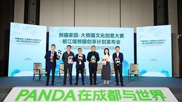 Cultural and creative industry leaders and artists at the Dujiangyan Panda Creative Project press conference on Oct 27.