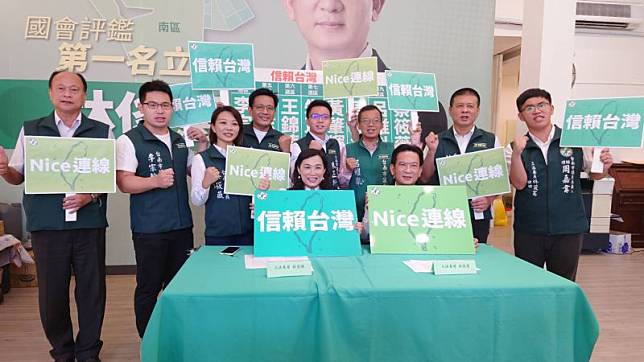 立委林俊憲及林宜瑾(前排右、左) 率領「nice連線」市議員參選人，期盼贏得年底大選勝利