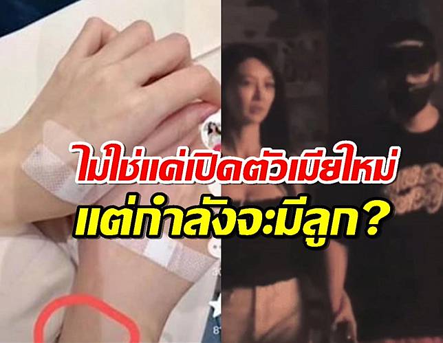 อดีตสามีนางเอกซุปตาร์